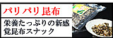 �ѥ�ѥ꺫��
