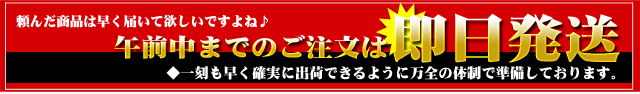 ¸½ºß¤Î¤´Ãíʸ¾õ¶·¿Íµ¤Çß´³¤·¥é¥ó¥¥ó¥°