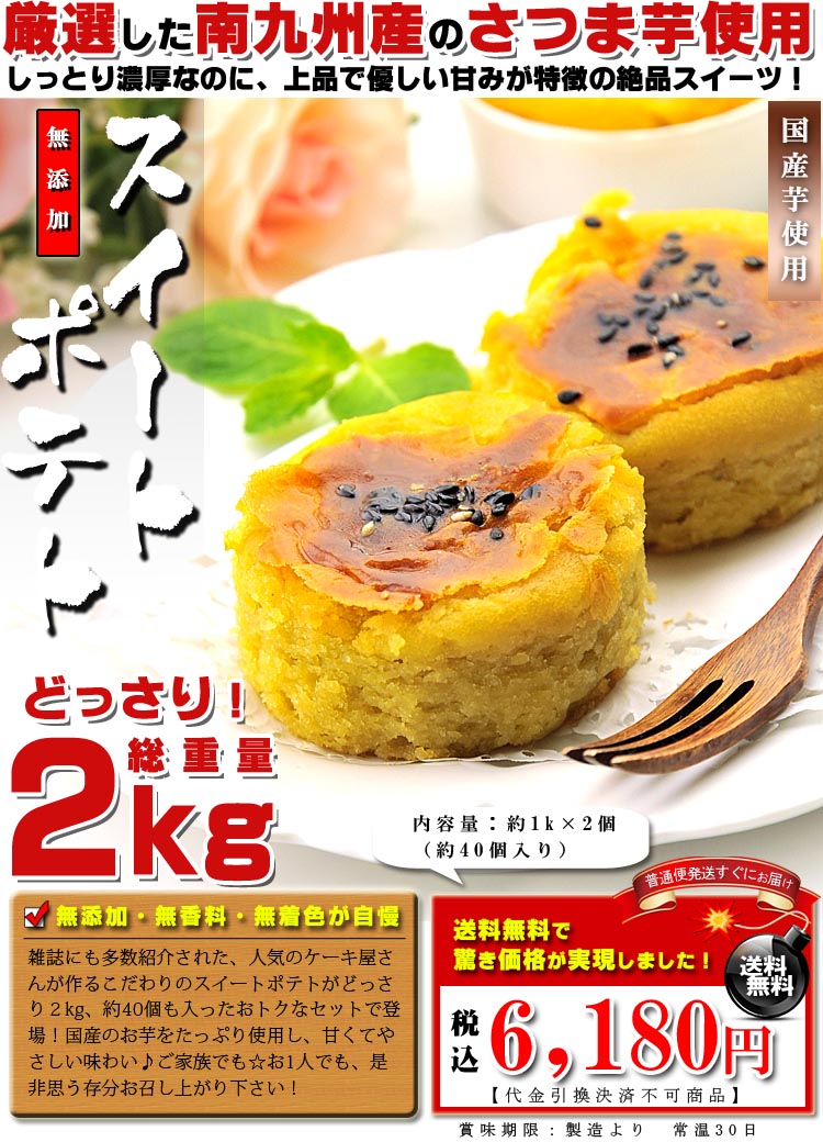 ̵ź²Ã¤Î¥¹¥¤¡¼¥È¥Ý¥Æ¥È¤Ç¤¹