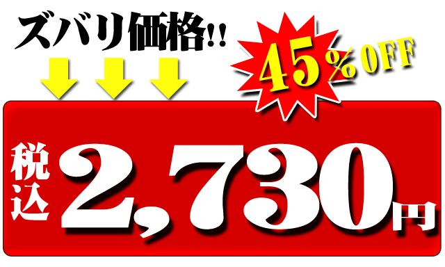 ��������̵����2200�ߤη�²��ʤˤƹ���ĺ���ޤ���