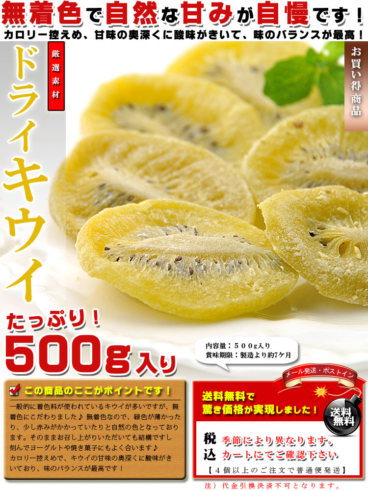 キウイフルーツはニュージーランドが品種改良に成功