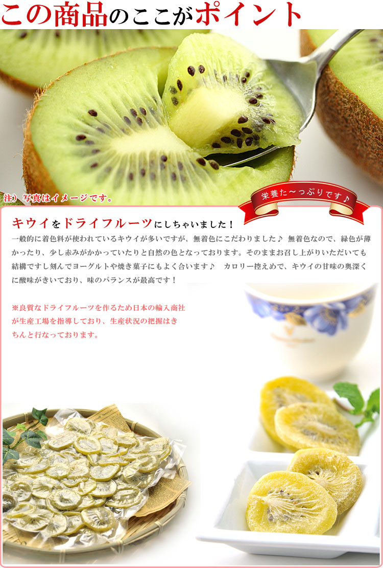 全世界で食されるようになった果物
