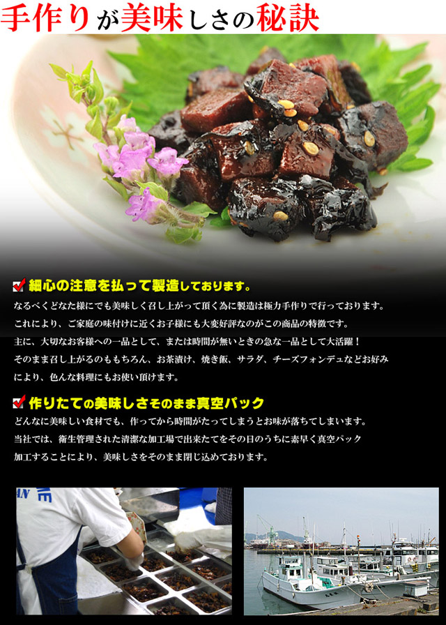 梅干し通販で注文殺到中の人気商品です