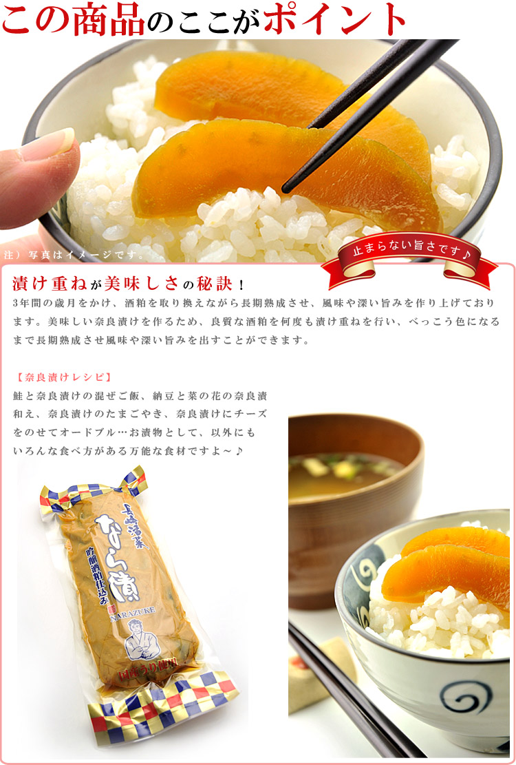 美味しい奈良漬けを作るため、良質な酒粕を何度も漬け重ねを行います