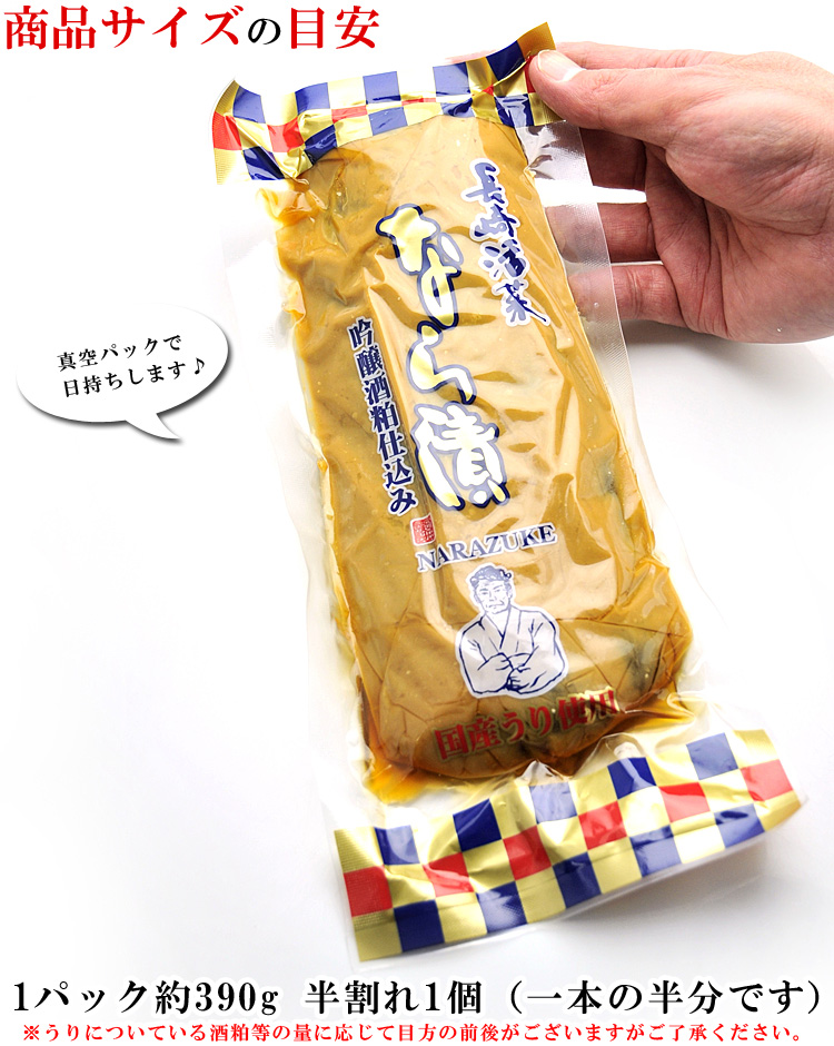 まろやかな風味とほんのりと甘みがある味に仕上げました