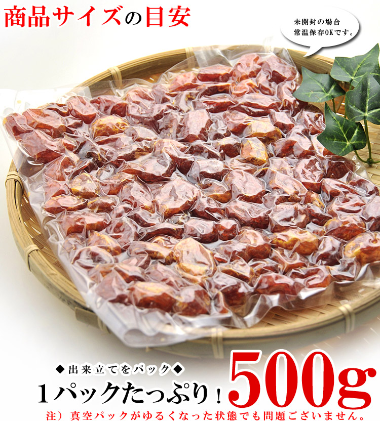 ドライトマト お徳用 1kg（500g×2個）ドライ フルーツ トマト